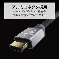 HDMIケーブル Premium 4K2K(60P)対応 3.0m ブラック ECDH-HDP30SBK エレコム 1個