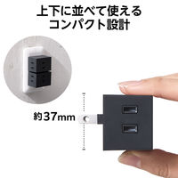 電源タップ コンセント 2P 3個口 125V 15A 1500W 2個セット ブラック ECT-29-2BK エレコム 1個