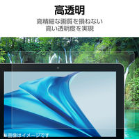 dynabook K70 10.1インチ用 液晶保護 ガラスフィルム 高透明 EF-K70FLGG エレコム 1個
