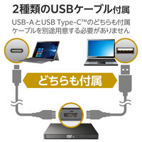 外付け DVDドライブ USB 3.2 Gen1 読込専用 ACアダプタ付 黒 LDV-PWA8U3CNBK ロジテック 1個（直送品）