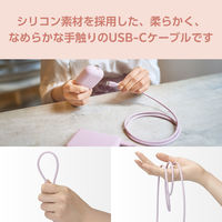 タイプCケーブル (USB-C to C) PD対応 60W シリコン素材 1m MPA-CCSS10PU エレコム 1個