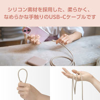 タイプCケーブル (USB-C to C) PD対応 60W シリコン素材 1m MPA-CCSS10GB エレコム 1個（直送品）