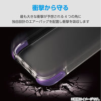 iPhone 15 ケース ハイブリッド 衝撃吸収 軽量 ホワイト×レッド PM-A23AHVAIRWH エレコム 1個（直送品）