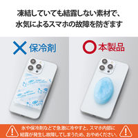 スマホ 冷却 パッド BIGサイズ 吸熱 PCM素材 繰り返し使用可 ライトブルー P-SMPT02BU エレコム 1個（直送品）