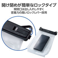 防水スマホケース 防水ポーチ IPX8 大容量 内ポケット付 顔認証対応 ブラック P-WPSG05BK エレコム 1個