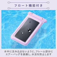 防水スマホケース 防水ポーチ IPX8 水没防止設計 顔認証対応 ラベンダー P-WPSF05PU エレコム 1個