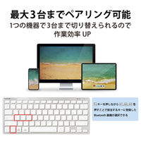 Bluetoothミニキーボード パンタグラフ式 軽量 マルチOS対応 シルバー TK-FBP102SV/EC エレコム 1個