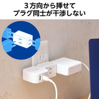 電源タップ コンセント 2P 3個口 125V 15A 1500W ホワイト T-KTR05WH エレコム 1個