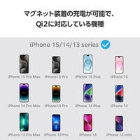 ワイヤレス充電器 Qi2対応 15W/7.5W/5W ケーブル一体 平型メッシュ 1m シルバー W-MA05SV エレコム 1個