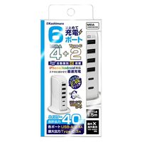 カシムラ AC充電器 USB-A×4&Type-C×2 AC-044 1台
