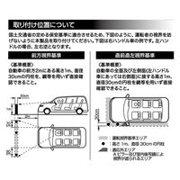 カシムラ 手帳型ケース対応ノンスリップスマホスタンドLサイズ AT-89 1個