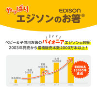 【2歳から就学前】エジソンのお箸ぱんだ（右手用） 1個 ビリーブ