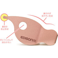 【0か月頃から】エジソンママ ごきげんピンセット 1個 ビリーブ