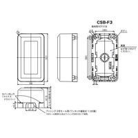 エスコ 300V/15A スイッチ(角型・3個) EA940CJ-43A 1セット(3個)（直送品）