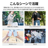 ショルダーストラップ 「SHOULTY MULTI STRAP」SPEED DRYタイプ グレー 長さ調整 首掛け 肩掛け（直送品）