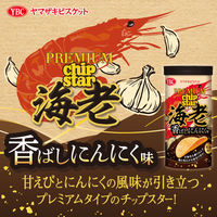 プレミアムチップスター海老 香ばしにんにく味 1セット（1個×8） ヤマザキビスケット株式会社 ポテトチップス おつまみ