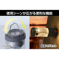 ジェントス 多機能コンパクトランタン UN-1R 1個（直送品）