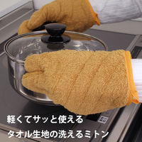 サンベルム ミトン 鍋つかみ 片手 左右兼用 イエロー K72204 1セット(2個)