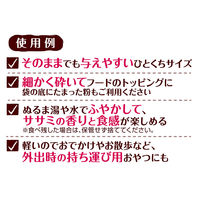 ペティオ 素材そのまま 完全無添加 フリーズドライFor Dog蒸しササミ 27g 1セット（1袋×3）犬用 おやつ