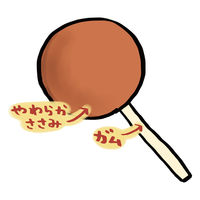 ペティオ ミックスポップ ささみ レバー おいも 個包装 14本入 1個 犬用 おやつ