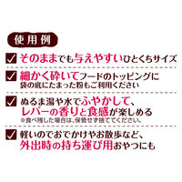 ペティオ 素材そのまま 完全無添加 フリーズドライFor Dog蒸しレバー 30g 1セット（1袋×3）犬用 おやつ