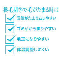 ペティオ Self Trimmer スライドロック式 犬猫用 抜け毛が取れるブラシ レギュラー 抜け毛除去