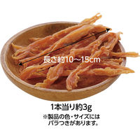 ペティオ 素材そのまま 完全無添加 かむコラーゲン チキンアキレス ハード 50g 1セット（1袋×3）犬用 おやつ