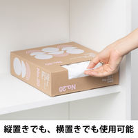 アスクル 箱入レジ袋エコノミータイプ　乳白 20号   400枚入　本体 ・詰替　1セット(本体1箱＋詰替用1個)オリジナル オリジナル