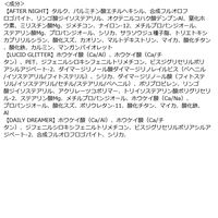 CLIO（クリオ） プロアイパレットエアー 06 ニュートラルスパークル DOOWON ＜韓国コスメ＞ アイシャドウ