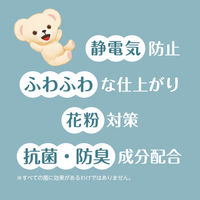 【復刻！第5弾】復刻ファーファロンドン イングリッシュローズティー香り 詰め替え 1200mL 1個 柔軟剤 NSファーファ