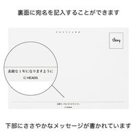 ヘッズ ギフト筆ポストカード-1/バースデイ GIF-PCD1 1袋(50枚)