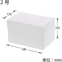 シモジマ サイドオープンケーキ箱 2号 白 ポケット付 004260001 1束(10枚)