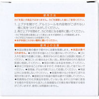 ビッグバイオ カビのち晴れ カビ予防剤 ゲルタイプ 150g kabinochihare_bb_geru 1箱