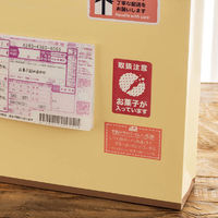 ヘッズ お菓子が入っていますステッカー-6 H-6S 1パック(60枚)