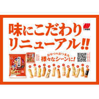 粒より小餅 80g 1セット（1個×6） 三幸製菓 あられ 煎餅