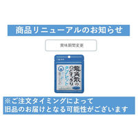 龍角散ののどすっきりタブレット 10.4g 1セット（1袋×10） 龍角散 飴 キャンディ