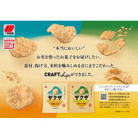 ザクザ 黄昏のり塩味　1セット（1個×6） 三幸製菓