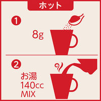 ネスレ日本 ネスカフェ ゴールドブレンド 香る北海道ミルクのカフェラテ 1セット（550g×3袋）