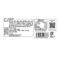 インターフレッシュ インスタントフォー トムヤム味 袋麺 1セット（10個）