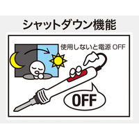 太洋電機産業 デジタル温調はんだこて PX-480 1本