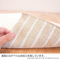 オカ キッチンマット ナチュラルクローバー 45×180cm ベージュ 62489 1枚