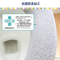 オカ やわらか便座カバー シーズ 洗浄暖房型 ブルー ニット 抗菌防臭 30962 1枚