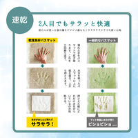 オカ 乾度良好ピュアデイジー バスマット 抗菌防臭 吸水 速乾 45×60 ピンク 65898 1枚（直送品）