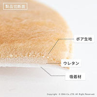 オカ すごふわ便座クッション 便座シート 便座カバー ベージュ 29801 1枚