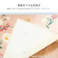 オカ 抗菌防臭トイレマット フルールブラン グリーン 55×60cm 20667 1枚