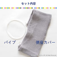 オカ やわらか便座カバー シーズ O型 ピンク ニット 抗菌防臭 30951 1枚