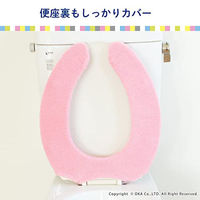 オカ やわらか便座カバー シーズ U型 ピンク ニット 抗菌防臭 30941 1枚（直送品）