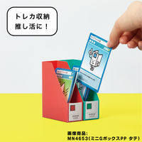 キングジム キングミニ ミニGボックスPP タテ カードサイズ 黄色 MN4653-Y 1冊