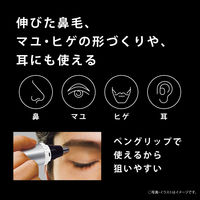 パナソニック エチケットカッター ER-GN32-W 1点