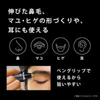 パナソニック エチケットカッター ER-GN71-K 1点